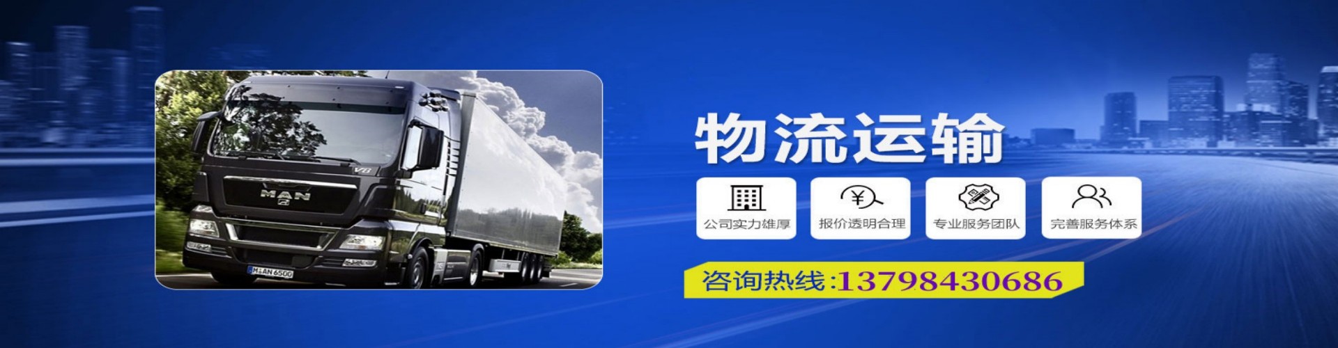 黄山区到香港物流公司,黄山区到台湾快递公司，黄山区澳门货运公司